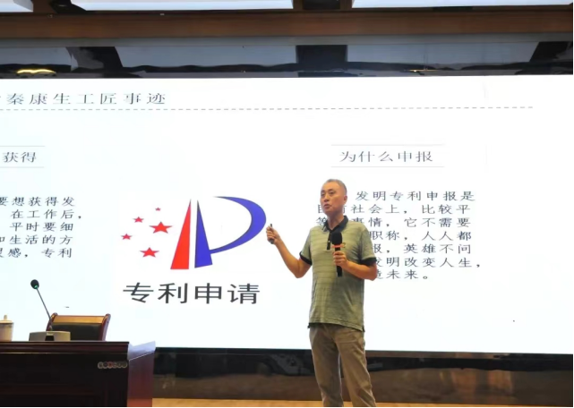 图1 秦康生在扬州大学做工匠事迹报告.jpg